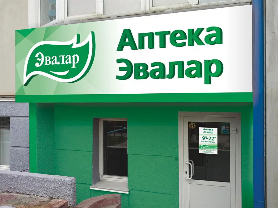 Купить пептиды в аптеке в Москве