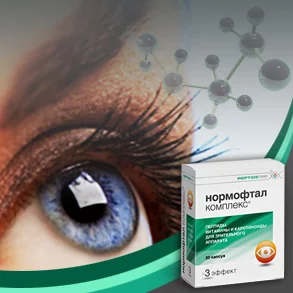 Нормофтал - пептиды для глаз